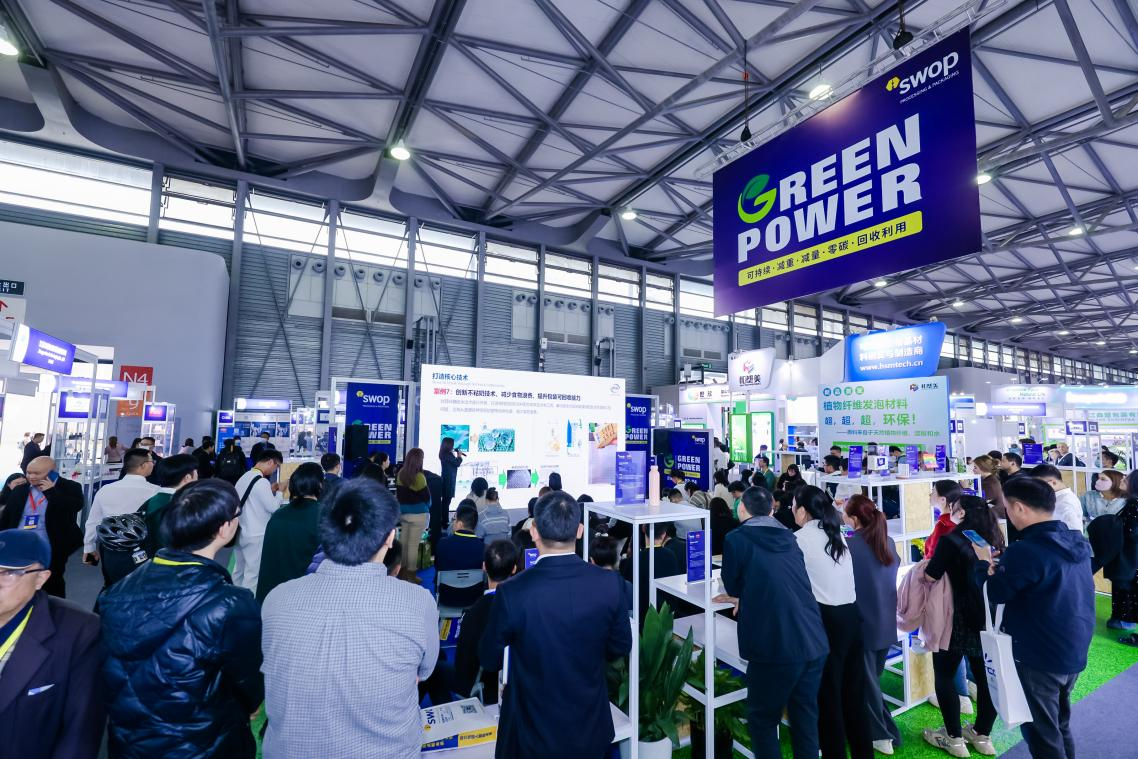 必一运动：swop2024：探索全球食品加工与包装的创新前沿(图8)
