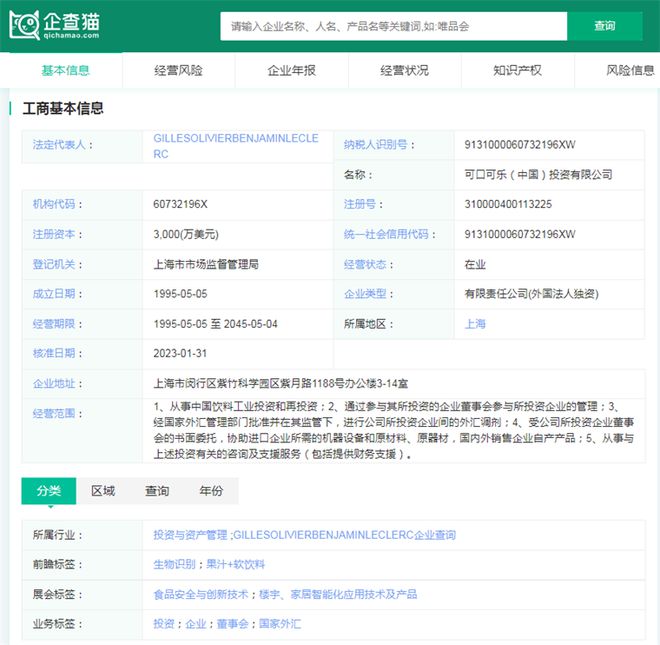 2024年中国十大包装饮用水品牌：农夫山泉“掀起”降价狂潮低至7毛4一瓶(图8)