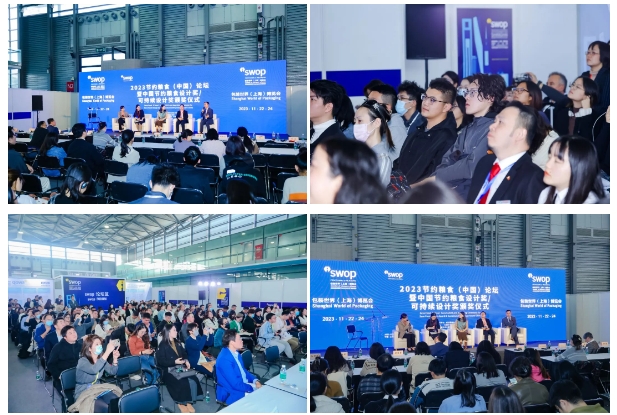 swop2024买家洞察出炉“数字化、智能化、自动化”主导包装未来(图8)