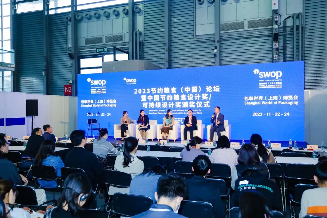 swop2024买家洞察出炉“数字化、智能化、自动化”主导包装未来(图7)