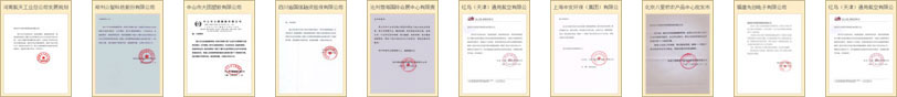 2024-2029年包装机械行业市场深度分析及发展规划咨询综合研究报告(图2)
