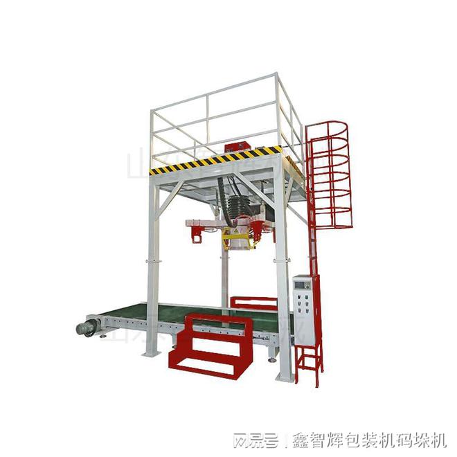全自动套袋式吨袋包装机(图3)