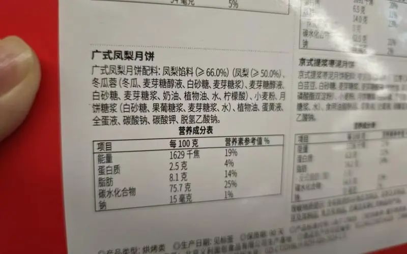 全部导航(图2)