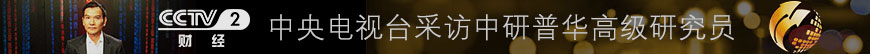 食品包装用铝箔研究报告