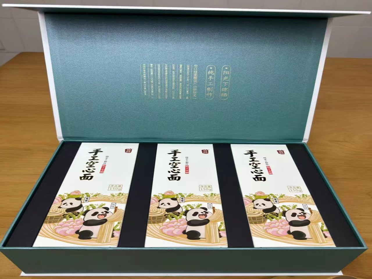 必一运动科技：四川省中江县“手工挂面文创礼盒”获评“2024年四川特色伴手礼”称号(图2)