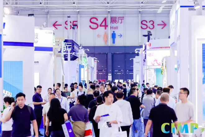 日化智云在CIMP中国国际日化展大放异彩斩获“创新之星”奖！