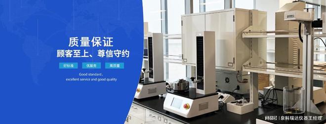 水蒸气透过率测试仪的测试原理及其应用场景(图3)