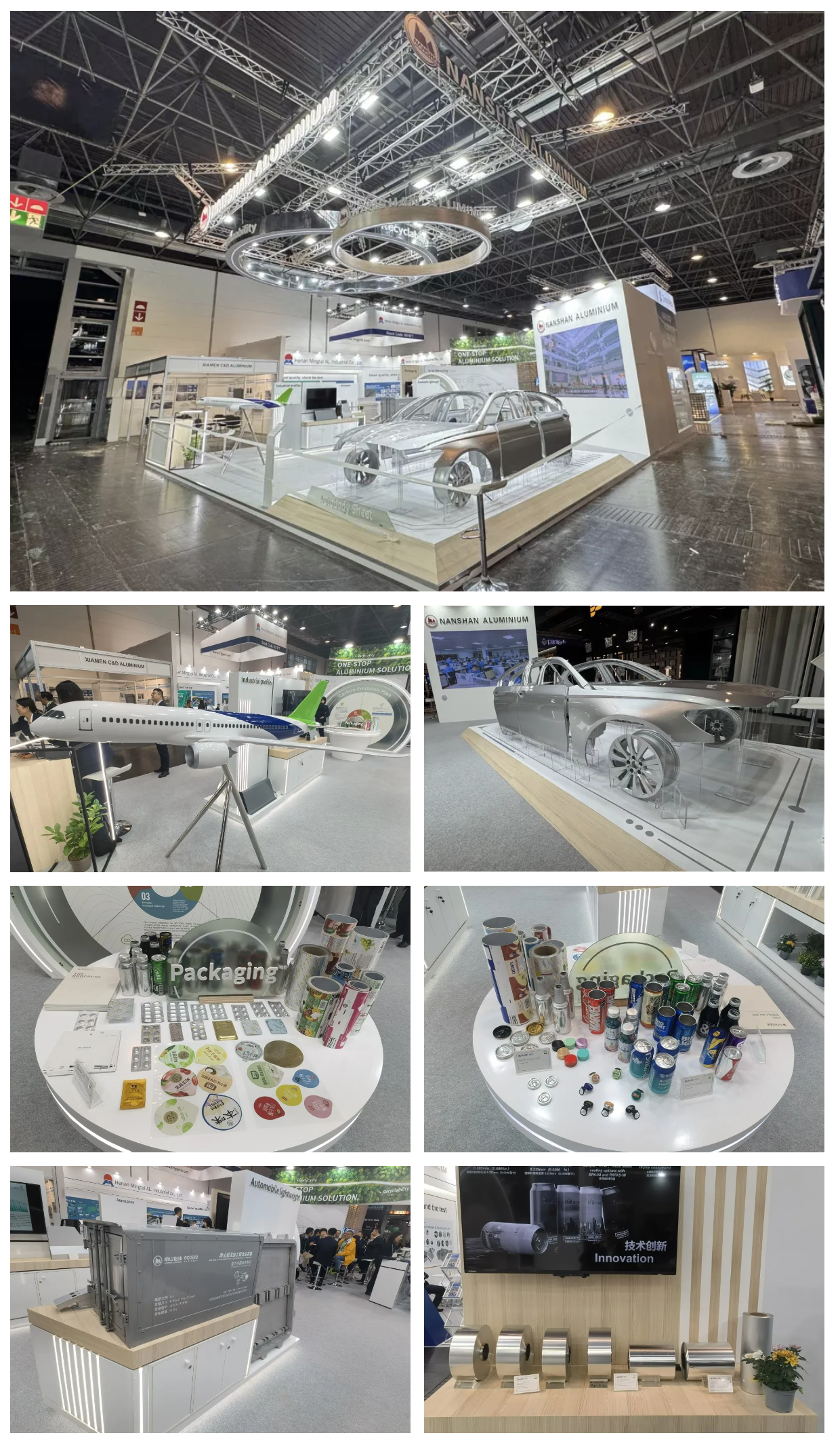 必一智能运动科技：南山铝业闪耀亮相2024德国铝工业展览会(图2)
