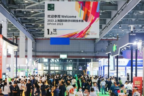 畅通全球包装产业供应链2024WEPACK世界包装工业博览会亮点超前剧透！