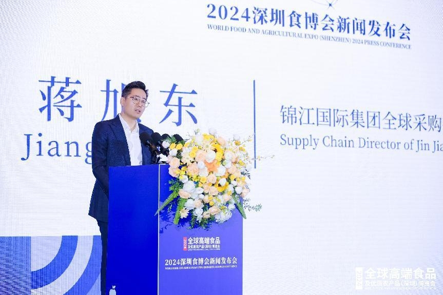 2024全球高端食品及优质农产品（深圳）博览会新闻发布会圆满举行(图6)