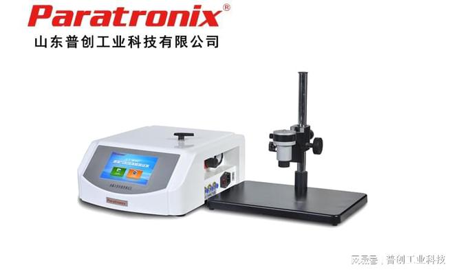 GBT17344-1998包装容器气密试验方法(图3)