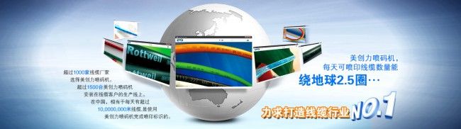 必一运动：赋能包装新生态美创力Rottweil与您相约2024数智化包装博览会(图5)