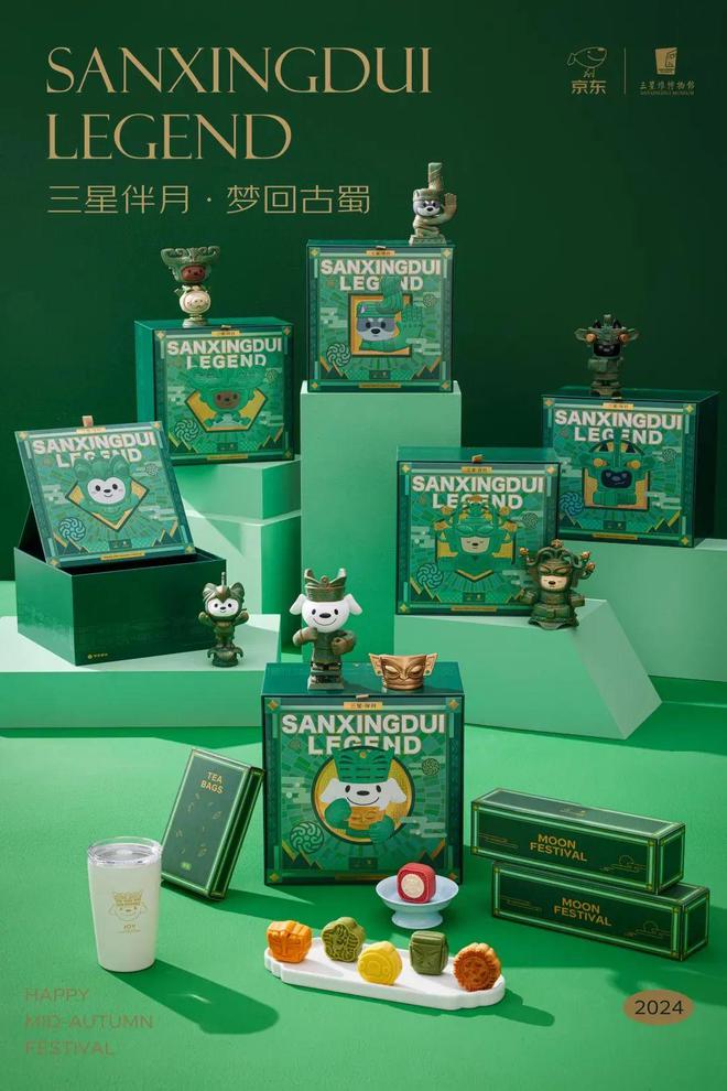 互联网大厂中秋礼盒你更喜欢哪一家(图5)