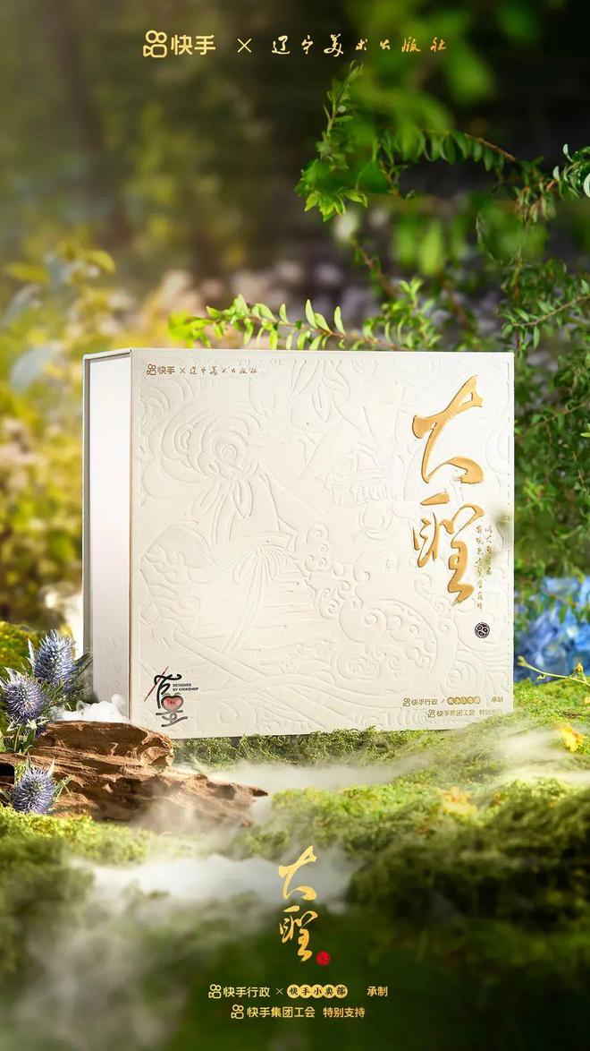 互联网大厂中秋礼盒你更喜欢哪一家(图6)