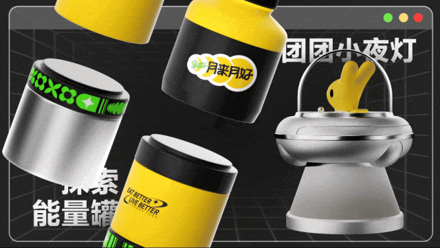 互联网大厂中秋礼盒你更喜欢哪一家(图4)