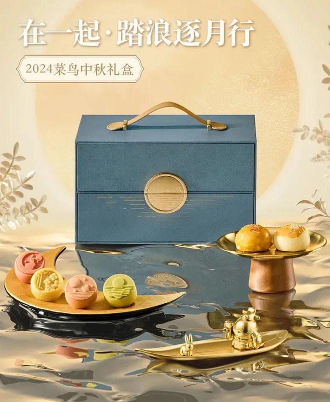 互联网大厂中秋礼盒你更喜欢哪一家(图8)