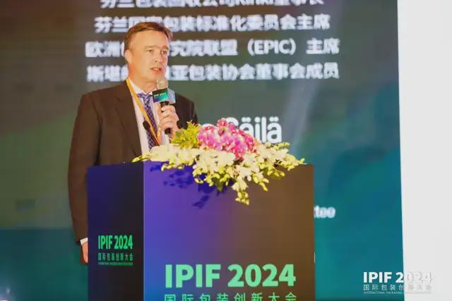 食品展会网：IPIF2024国际包装创新大会首日盛大在上海开幕(图4)