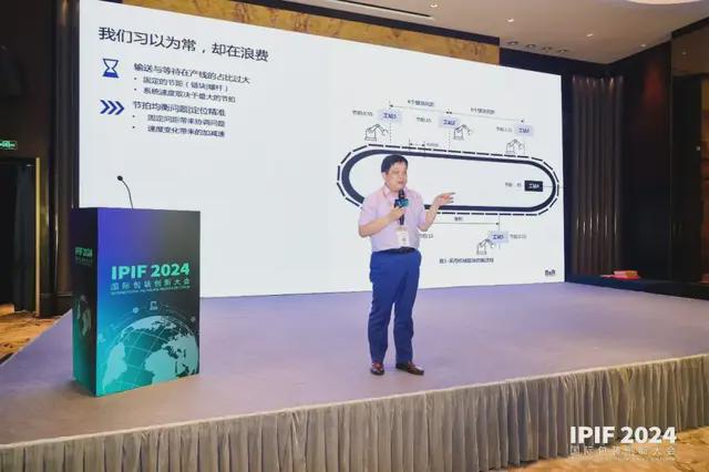 食品展会网：IPIF2024国际包装创新大会首日盛大在上海开幕(图33)