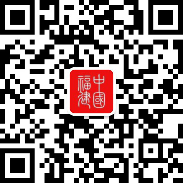 第三届福品博览会等您来