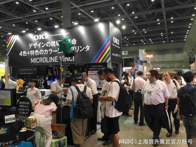 东京包装展｜2026年东京国际包装展览会TOKYOPACK