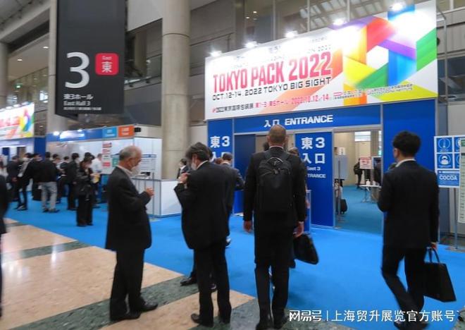 东京包装展｜2026年东京国际包装展览会TOKYOPACK(图2)