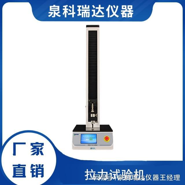 必一智能运动科技：软包装热封性能：拉力试验机在食品包装中的关键作用