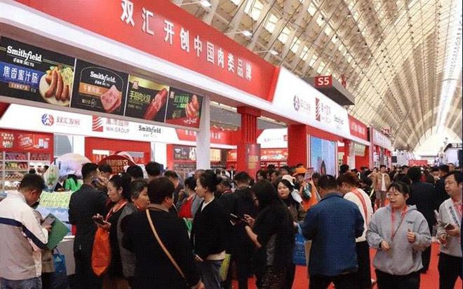 必一运动科技：10万㎡、2000余企业2024中国国际肉类产业周9月10日在济开展