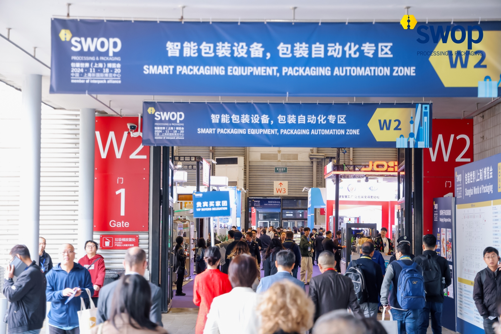 swop2024包装世界(上海)博览会11月盛大启幕年度盛会引领包装新时代！(图2)