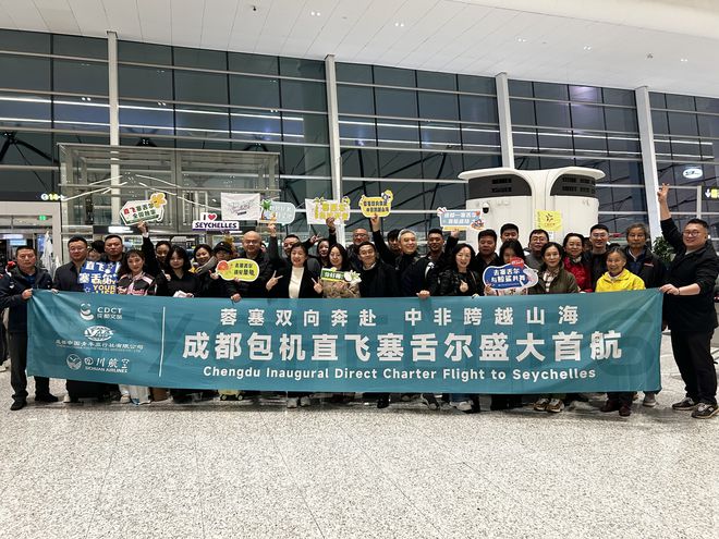 “蓉”通全球近60家“成都造”企业今日组团出海(图2)