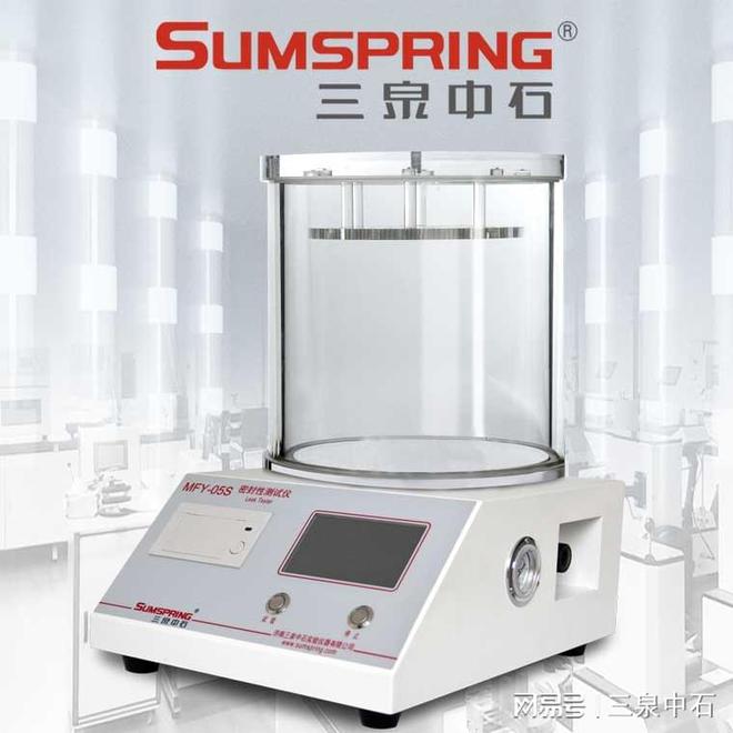 胶囊剂密封性测试设备：MFY-05S型号深度解析