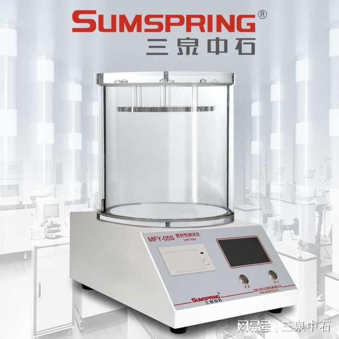 胶囊剂密封性测试设备：MFY-05S型号深度解析(图3)