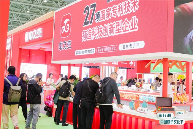中国食品行业粽子行业委员会会长王福胜专访全文(图3)