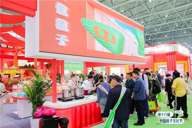 中国食品行业粽子行业委员会会长王福胜专访全文(图4)