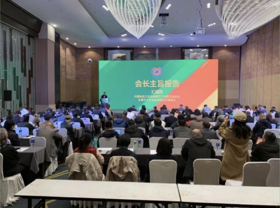 中国食品行业粽子行业委员会会长王福胜专访全文(图2)