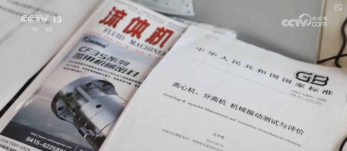 创新求变“拖举”起新机遇企业打包式“出海”含“智”量更高(图20)