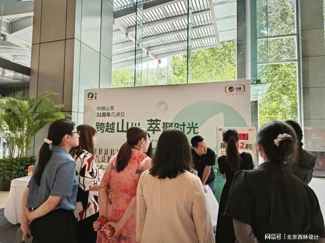 中粮山萃32周年坚果包装设计大升级
