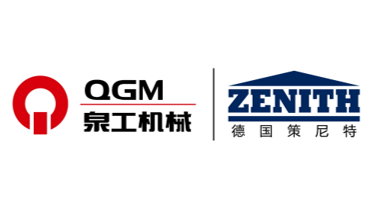 baumaCHINA2024展商推荐：福建泉工股份携多款新品设备亮相敬请期待