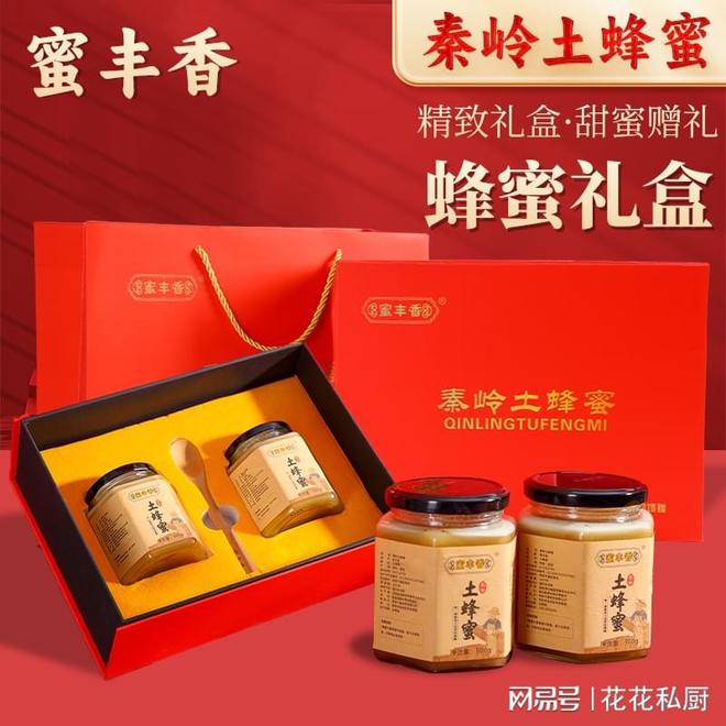 必一运动科技：2024年值得入手的蜜丰香土蜂蜜礼盒推荐(图3)