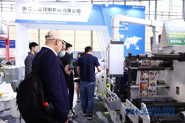 中国国际包装工业展