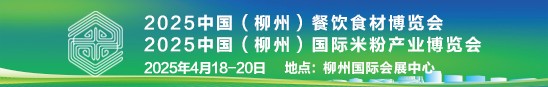 必一运动：中国食品和包装机械工业协会(图2)