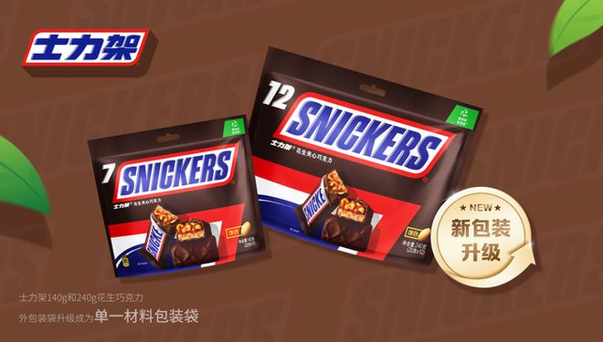 必一智能运动科技：士力架包装将全面升级！主动出击“横扫”传统包装？