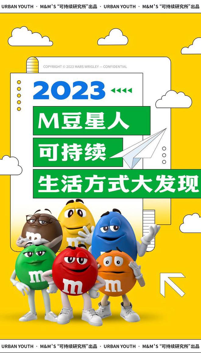 必一智能运动科技：士力架包装将全面升级！主动出击“横扫”传统包装？(图7)