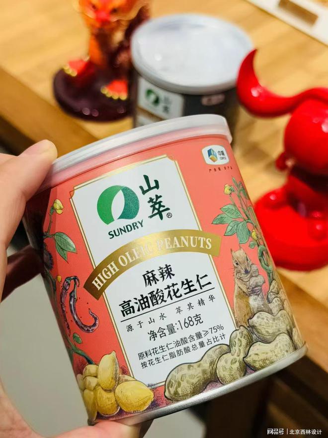 山萃坚果甄选2024品牌包装设计升级之路