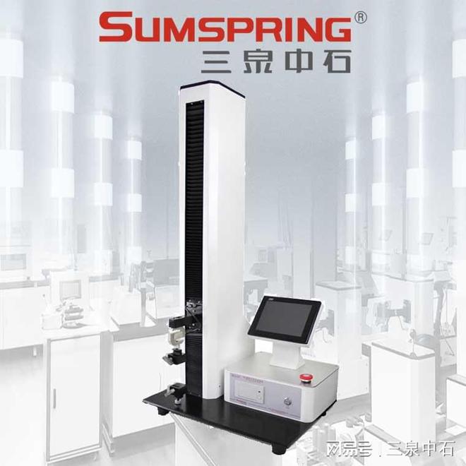 塑料包装袋拉力机：确保包装质量的科技力量