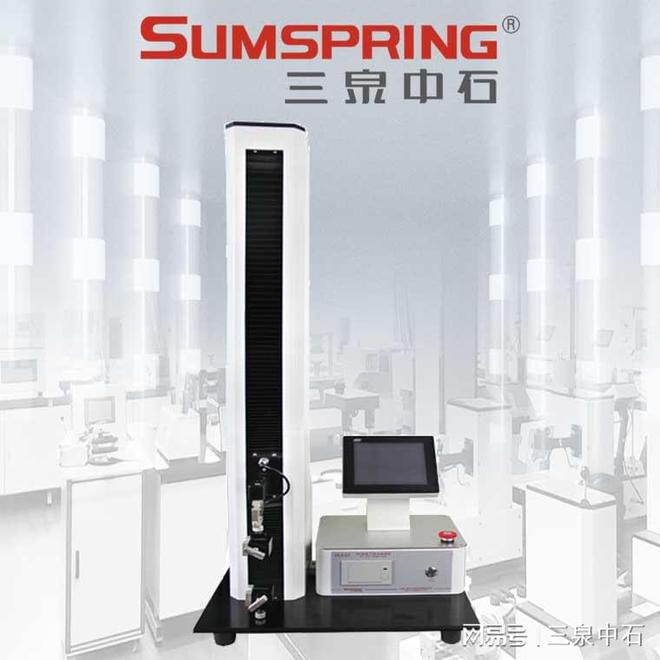 塑料包装袋拉力机：确保包装质量的科技力量(图2)