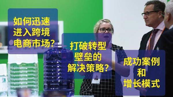 必一智能运动科技：2024年包装大件事：11月包装展会追踪新法规(图2)