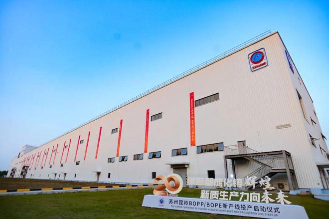 必一运动科技：年终冲刺！园区项目建设热度不减！(图3)