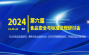 必一运动科技：中国食品科学技术学会与swop联手聚焦食品赛道看尽加工及包装趋势