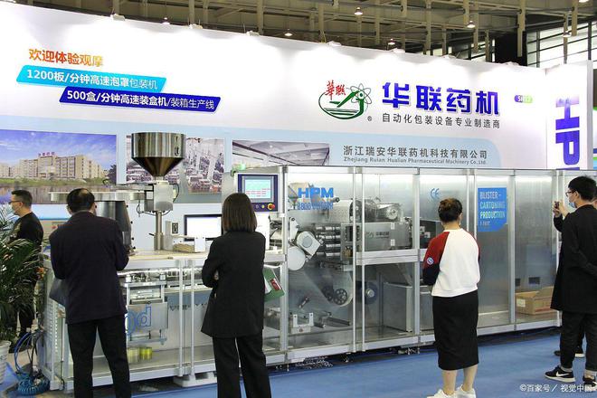 必一智能运动科技：2025北京制药设备展-制药机械展-药机展招商火热进行中