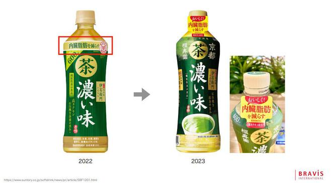 02秒设计力提出人：带你解读日本功能性食品包装！(图11)